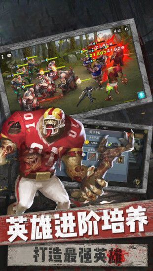 绝地大作战手机版