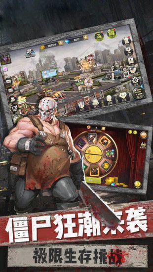 绝地大作战手机版