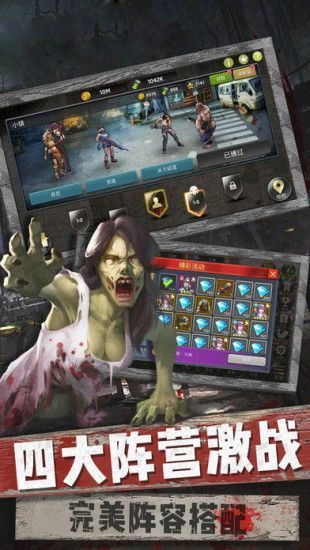绝地大作战手机版