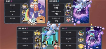 香肠派对先行服正版
