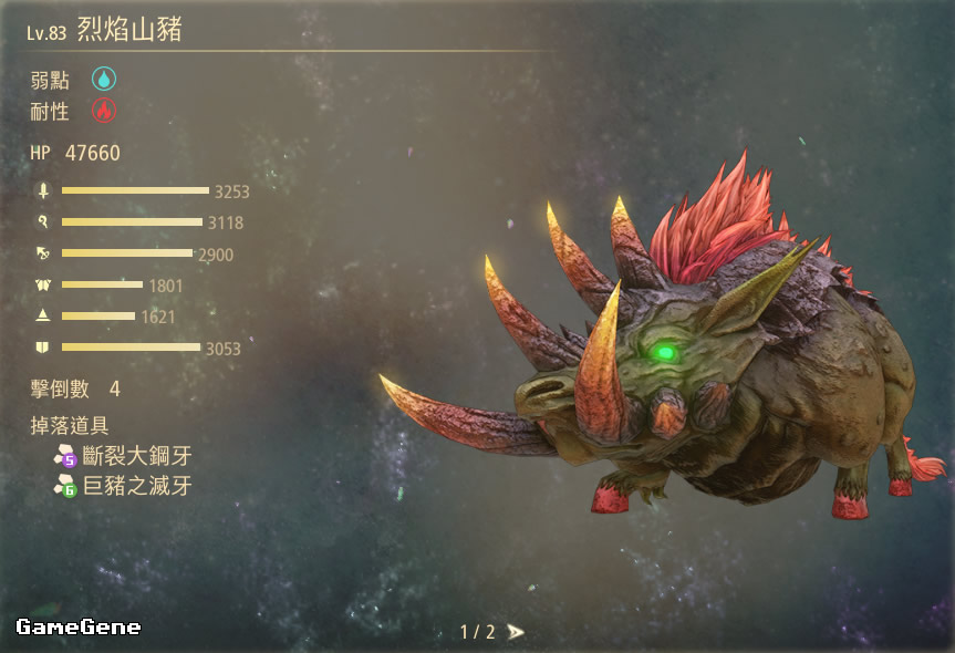《破晓传说》全6级素材获取方法介绍