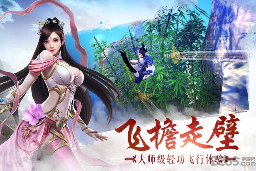 热血战江湖手游版