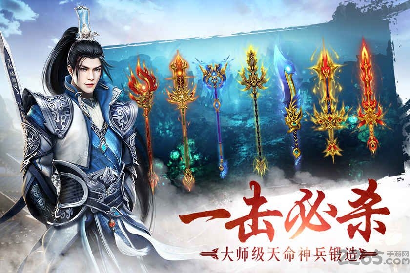 热血战江湖手游版