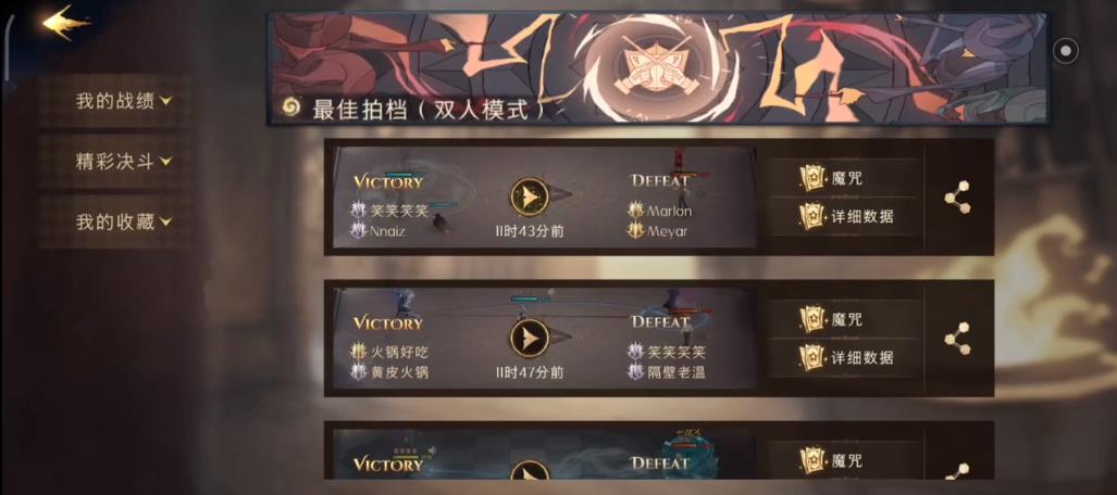《哈利波特魔法觉醒》水牢卡组最强搭配推荐