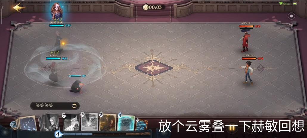 《哈利波特魔法觉醒》水牢卡组最强搭配推荐