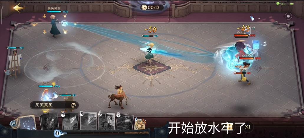《哈利波特魔法觉醒》水牢卡组最强搭配推荐