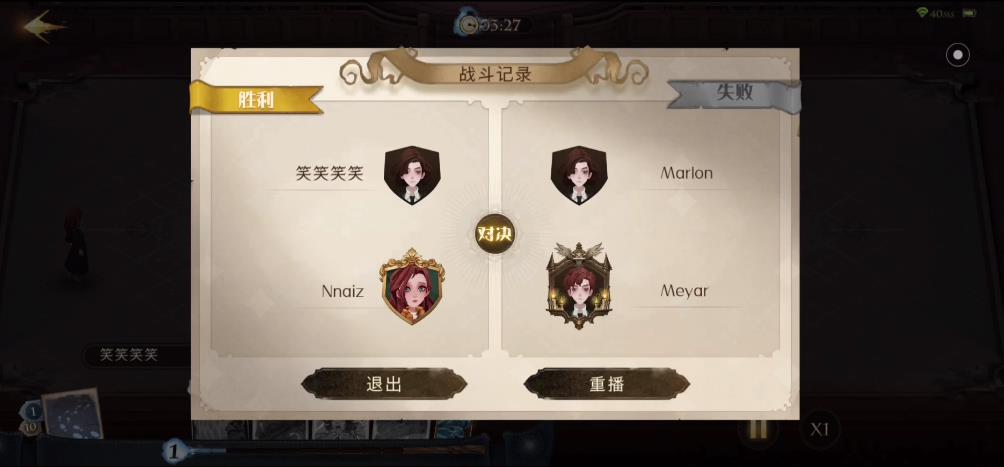 《哈利波特魔法觉醒》水牢卡组最强搭配推荐