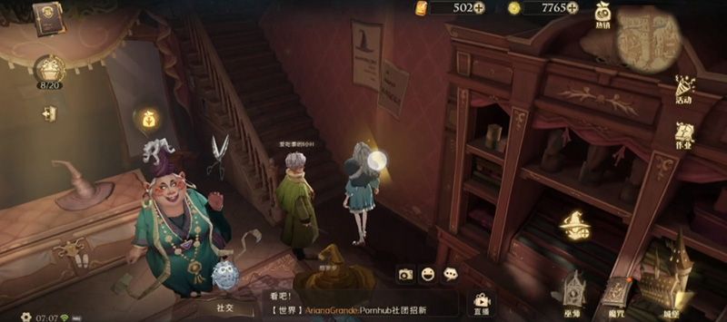 《哈利波特魔法觉醒》拼图寻宝第七天碎片位置介绍
