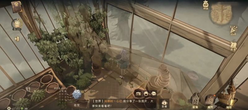 《哈利波特魔法觉醒》拼图寻宝第七天碎片位置介绍