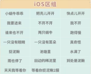 《最强蜗牛》2021年9月17日更新公告