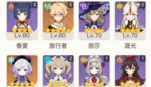 原神2.1迪卢克圣遗物怎么选