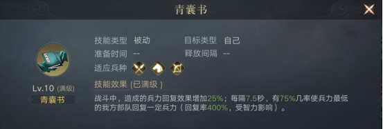 《荣耀新三国》曹洪宝物推荐