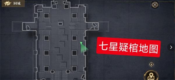 《新盗墓笔记》探险相册位置介绍