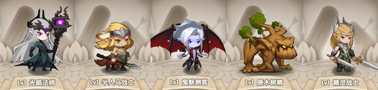 《魔卡之耀》魔幻密林打法攻略