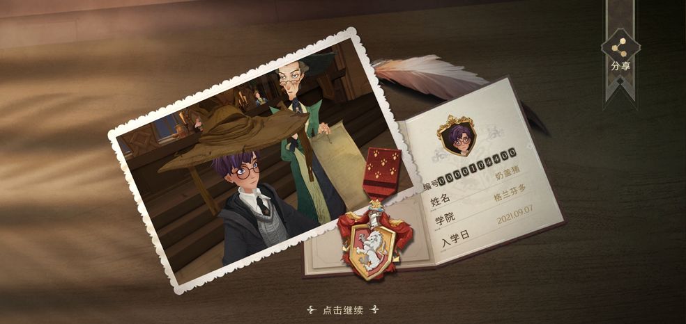 哈利波特魔法觉醒贝拉卡组搭配攻略