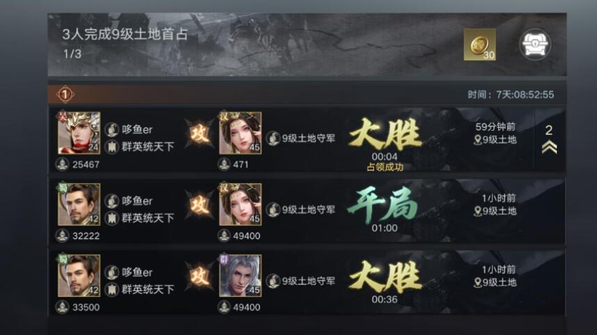 荣耀新三国曹洪阵容怎么搭