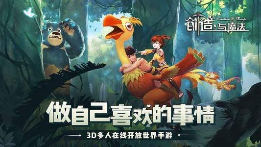 《创造与魔法》去往海底之门方法分享