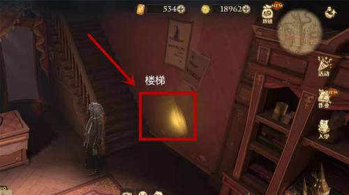 《哈利波特魔法觉醒》拼图寻宝德拉科马尔福碎片位置一览