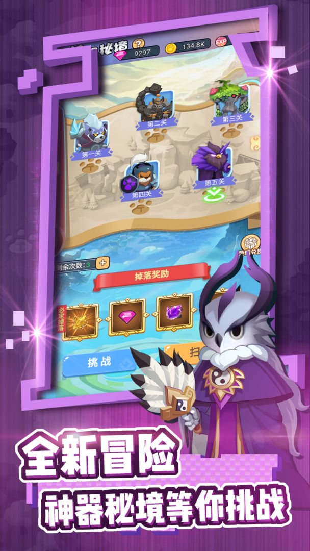 不服来打我