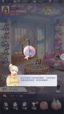 少女通告