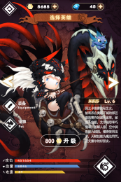 飞龙骑士团