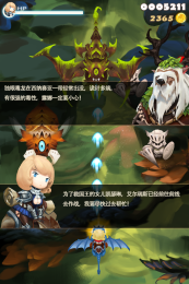 飞龙骑士团