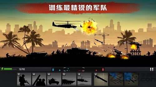 前线争锋手游最新版