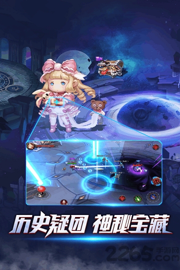 亚特兰战记手游