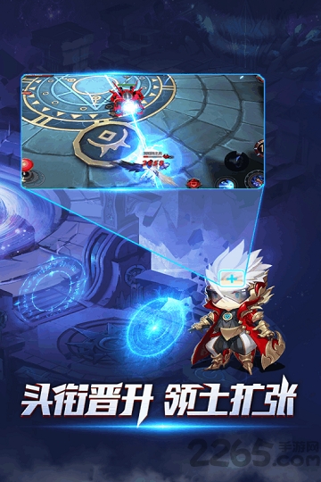 亚特兰战记手游