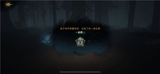 《哈利波特：魔法觉醒》禁林兔子作用分享