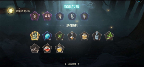 《哈利波特：魔法觉醒》禁林兔子作用分享