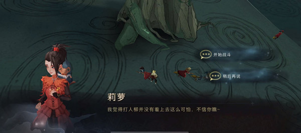《哈利波特魔法觉醒》光轮2000碎片位置介绍