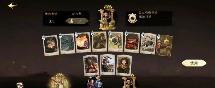 《哈利波特：魔法觉醒》平民金卡获取方法大全