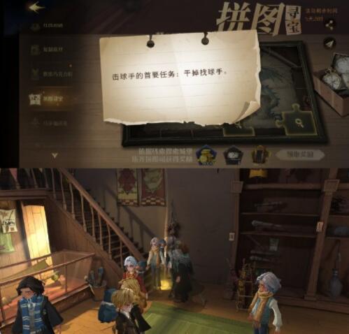 《哈利波特：魔法觉醒》9.16巧克力蛙获得方法
