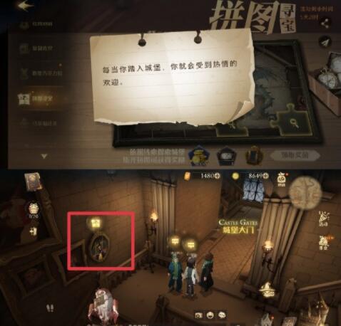《哈利波特：魔法觉醒》9.16巧克力蛙获得方法
