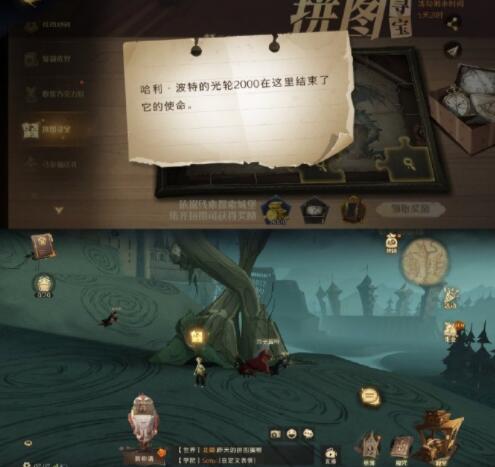 《哈利波特：魔法觉醒》9.16巧克力蛙获得方法