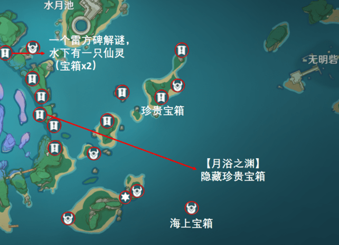 《原神》海祇岛宝箱全收集攻略