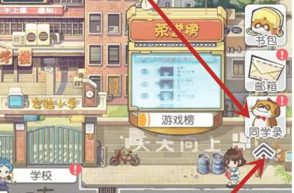 《小浣熊百将传》借卡使用方法