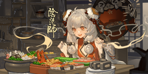 《阴阳师》迷途食梦五味怀心活动
