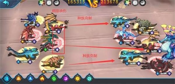 遇见龙最强阵容怎么玩