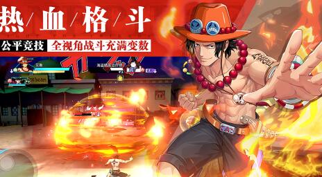  航海王热血航线中秋兑换码怎么获取