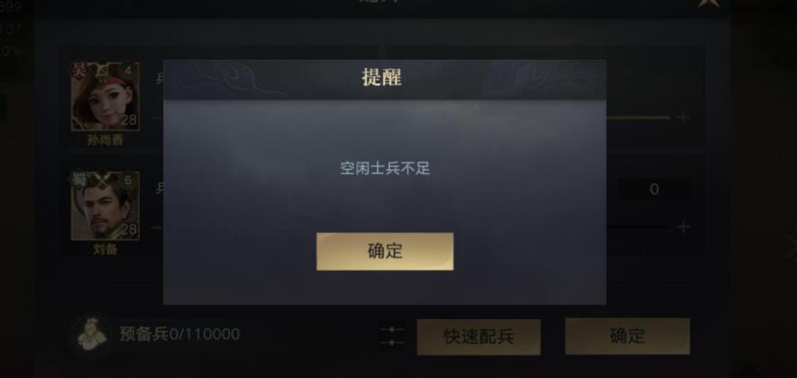 荣耀新三国回放复盘有什么用
