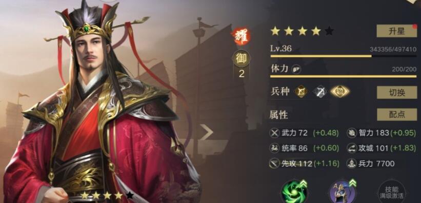 荣耀新三国回放复盘有什么用