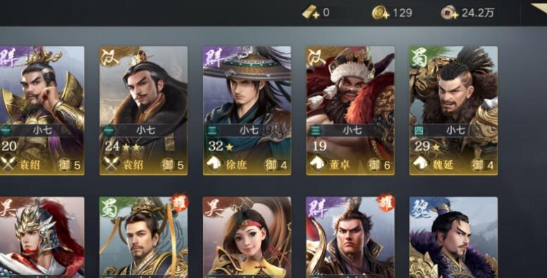 荣耀新三国攻城方法有哪些
