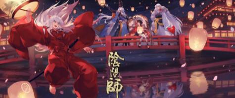 阴阳师中秋节活动怎么玩