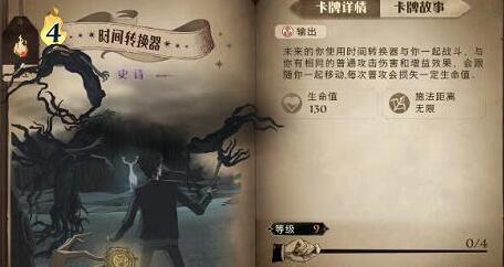 哈利波特魔法觉醒怎么升级卡牌