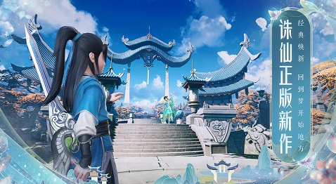 《梦幻新诛仙》合欢装备特技选择建议