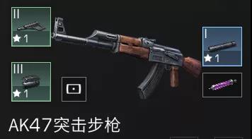 《明日之后》血清学家武器选择推荐