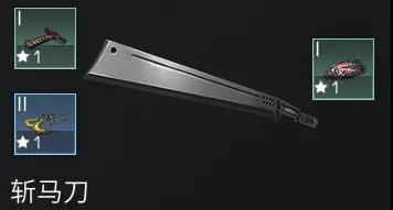 《明日之后》血清学家武器选择推荐