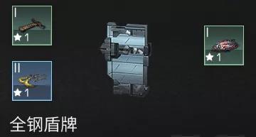《明日之后》血清学家武器选择推荐